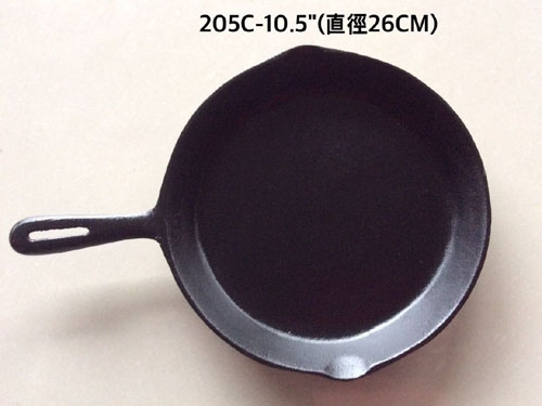205C-10.5 單柄鐵盤