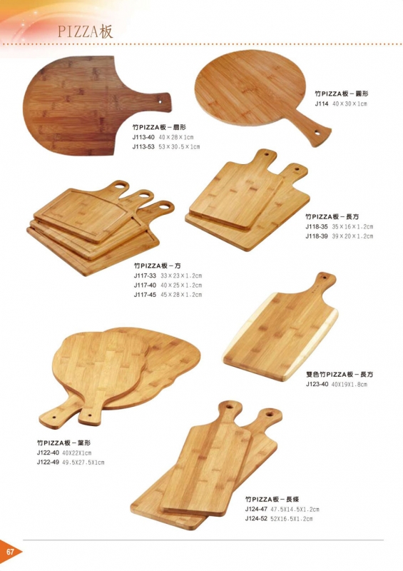 J125-47 木披薩板(PIZZA板)-長條平面 47.5×14.5×1.8cm