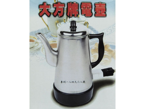 高座電茶壺(電咖啡壺)
