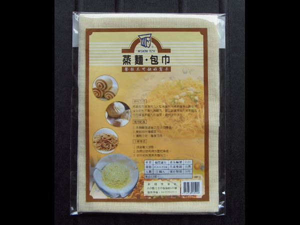 新發蒸麵巾(棉蒸巾) 86×65CM