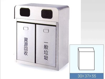308-A不銹鋼垃圾箱(2分類)