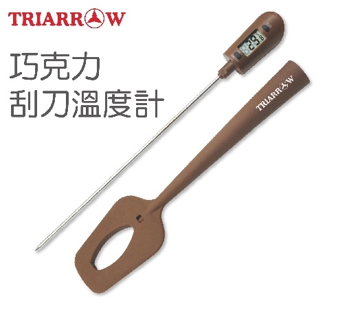 【三箭牌】 巧克力刮刀溫度計 (WG-T11)