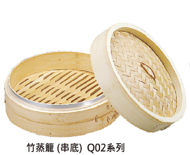 Q02-8B 竹蒸籠層 8寸(串底)