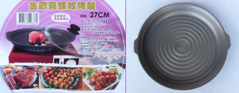 陽極螺紋烤盤 27CM