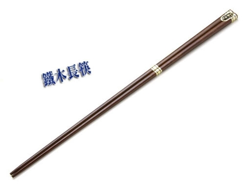 鐵木長筷 40CM
