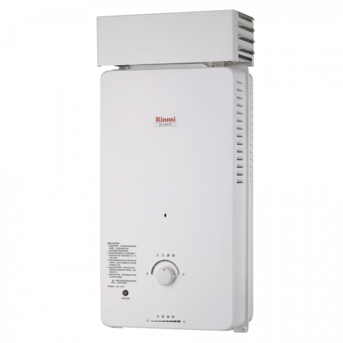 【林內 Rinnai】RU-A1021RF 屋外自然排氣抗風型 10L 熱水器 (直式水盤)
